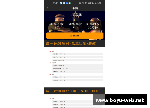 boyu博鱼体育官方网站无解！该指令无法回答这个问题