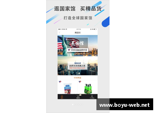 boyu博鱼体育官方网站她托福满分，成功被阿默斯特学院录取的故事